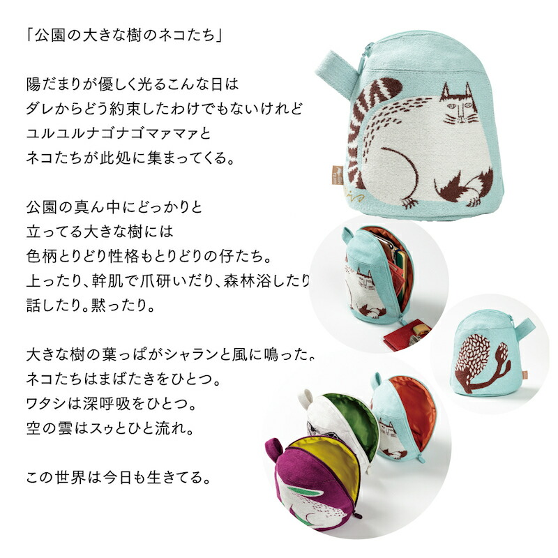 楽天市場 ポーチ Miw Style Morita Miw マチ付きポーチ ウサギ ネコ ウ おしゃれ イラスト Starry Shop R 楽天市場 ポーチ Miw Style Morita Miw マチ付きポーチ ウサギ ネコ ウ おしゃれ イラスト Starry Shop R