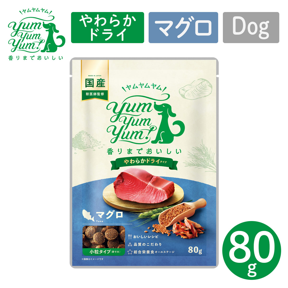 ヤムヤムヤム　マグロ　メンテナススモール　ラム ヤマガブランクス(YAMAGA Branks) エスチュアリン エクスト
