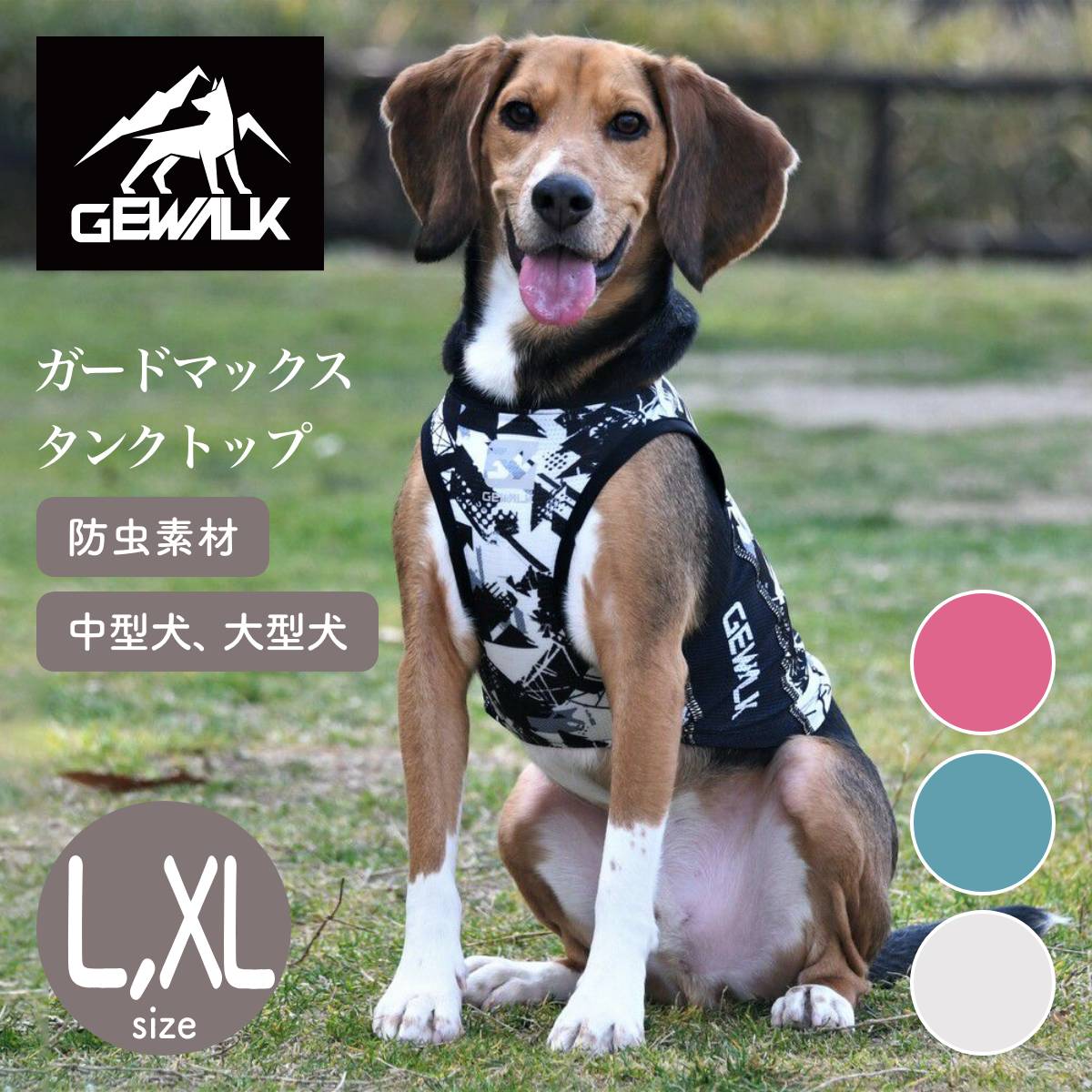 楽天市場】ALPHAICON アルファアイコン ドッグウェア 1Lサイズ＜ダブル