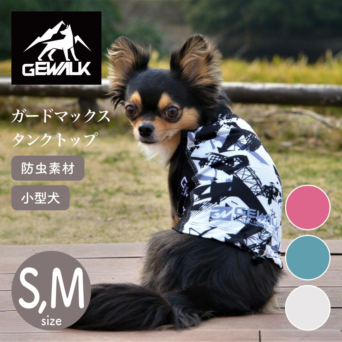 楽天市場】ALPHAICON アルファアイコン ドッグウェア 1Lサイズ＜ダブル