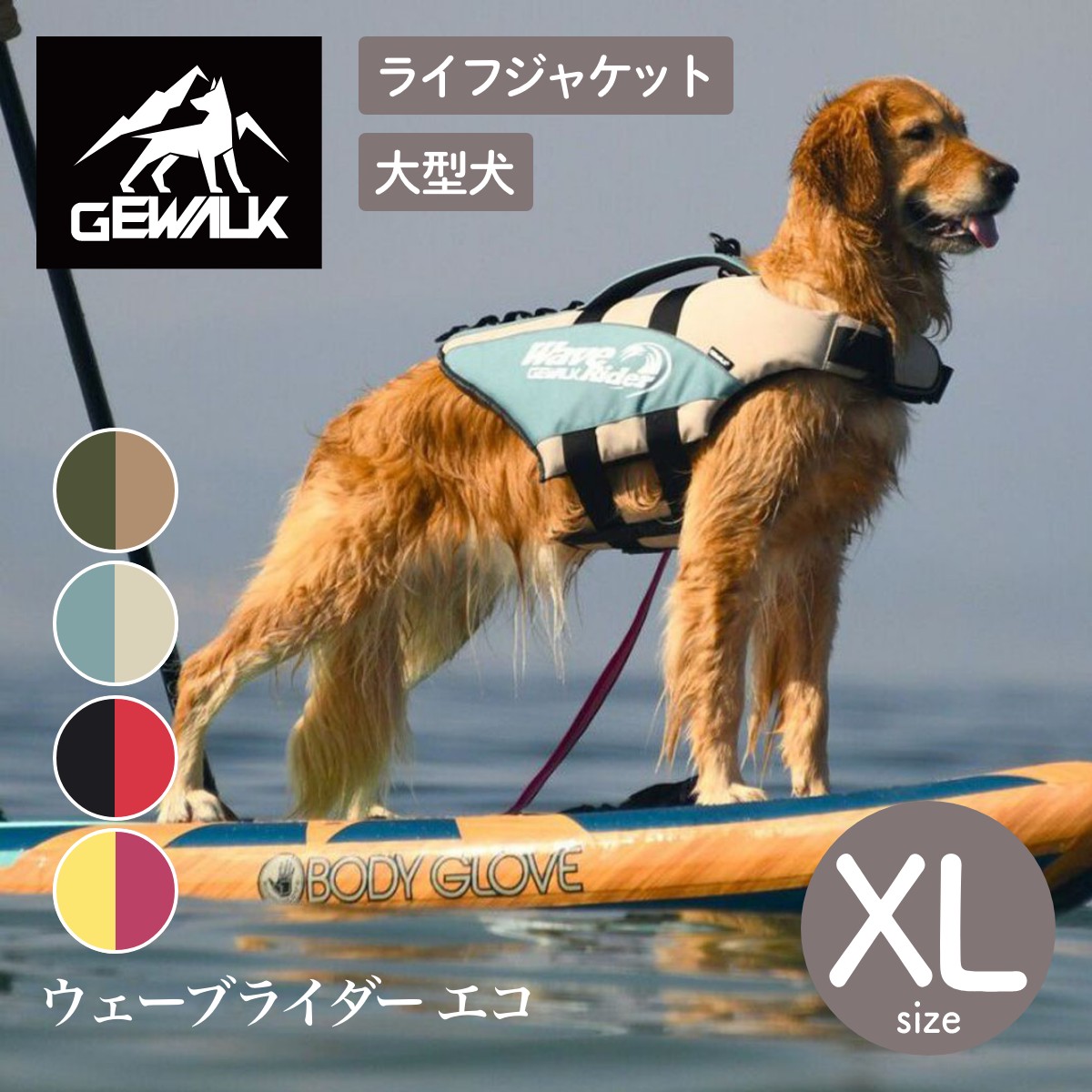 【新品未使用品】EZYDOGライフジャケット　フローティングジャケット 【L】 楽天市場】EZYDOG DFDブースト L［フローティングジャケット