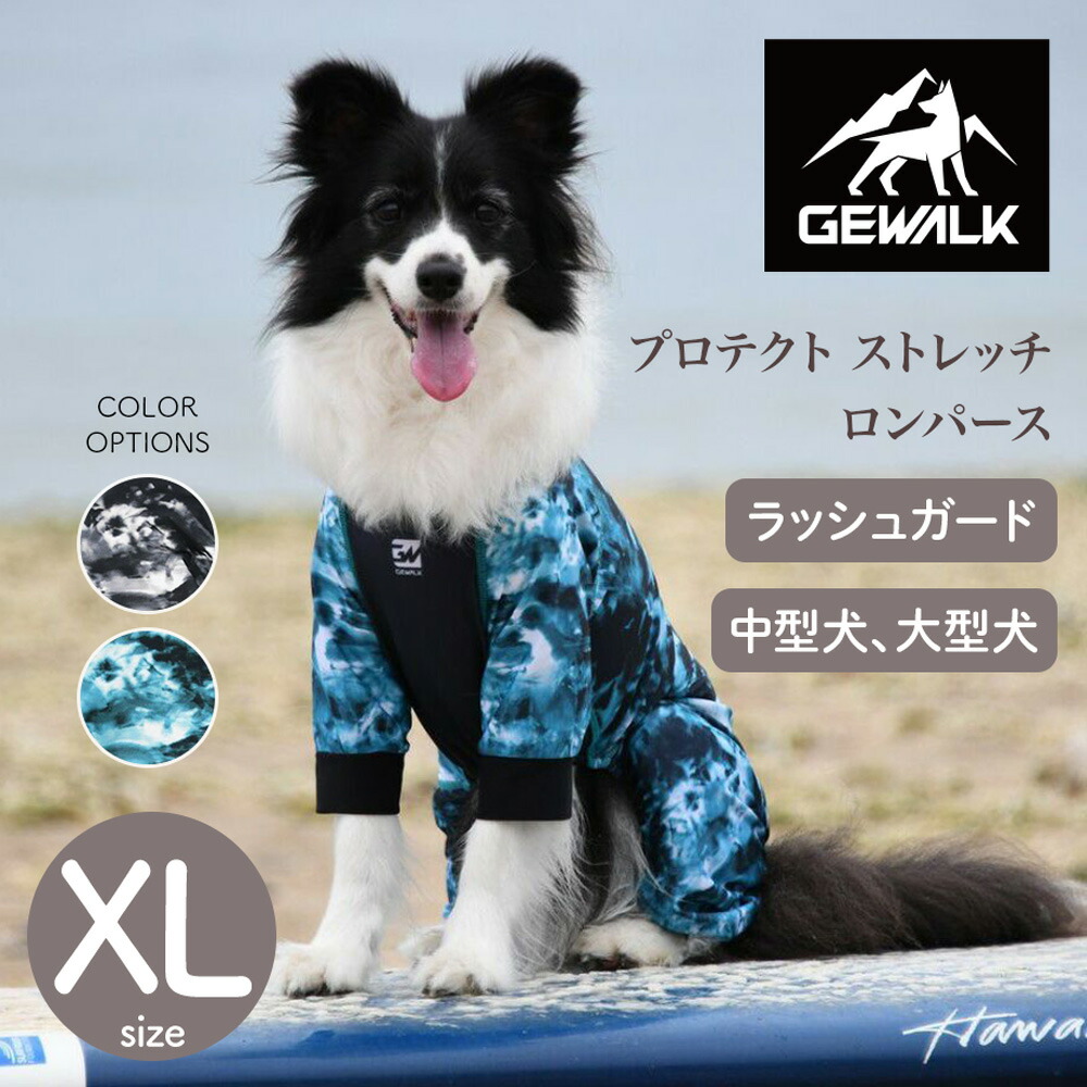 ブルー×レッド 専用です。ハンドメイド 犬服 | academiadevendasmb.com.br