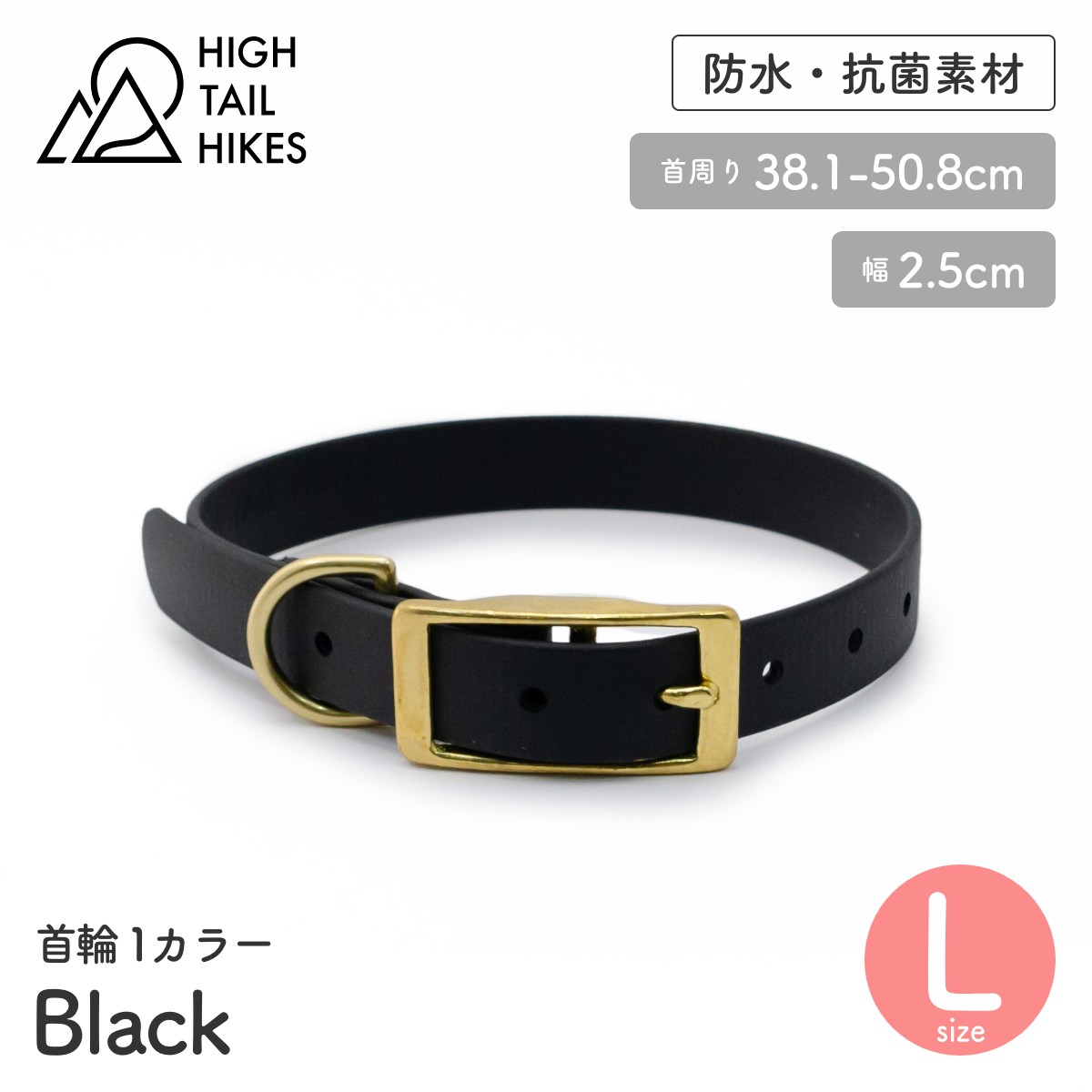 hth_black_c_l.jpg