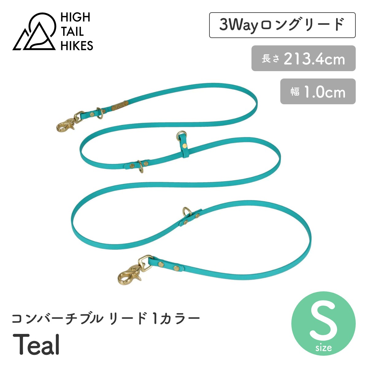 HIGH TAIL HIKES カラー/リーシュ sage Sサイズ HIGH TAIL HIKES カラー/リーシュ sage Sサイズ