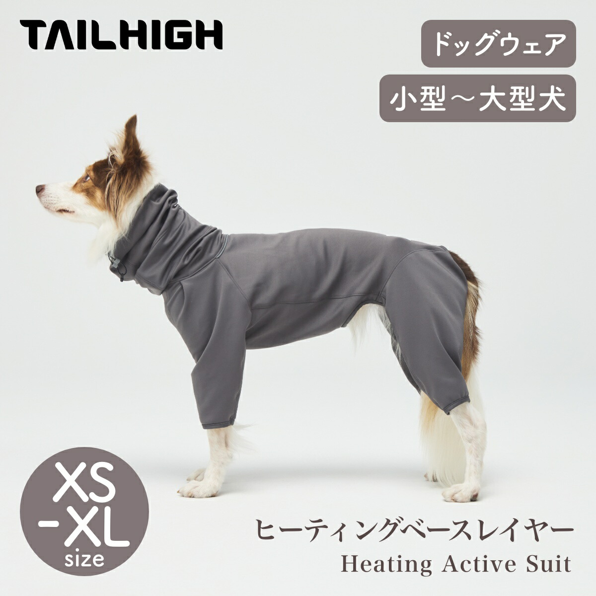 楽天市場】【TAILHIGH テールハイ】防虫アクティブスーツ Anti-Bug
