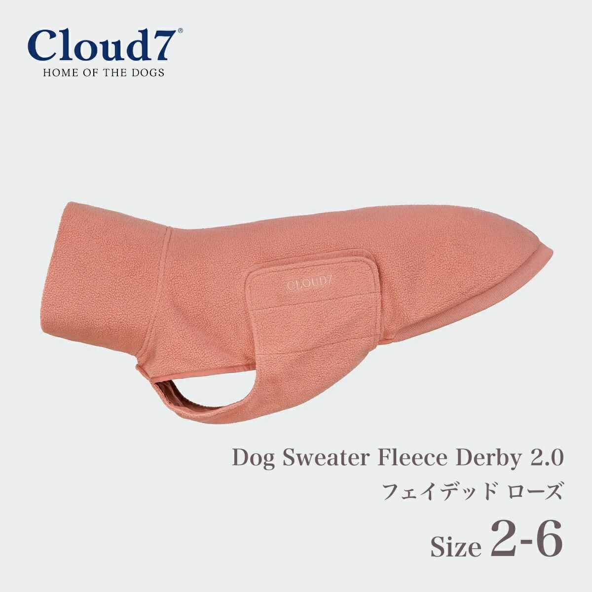 【Cloud7 クラウドセブン】ドッグセーター フリース ダービー 2.0 SIZE2,3,4,5,6 フェイデッドローズ Dog Sweater Fleece Derby 2.0 犬用コート ペット用セーター 防寒着 アウター 上着 海外直輸入