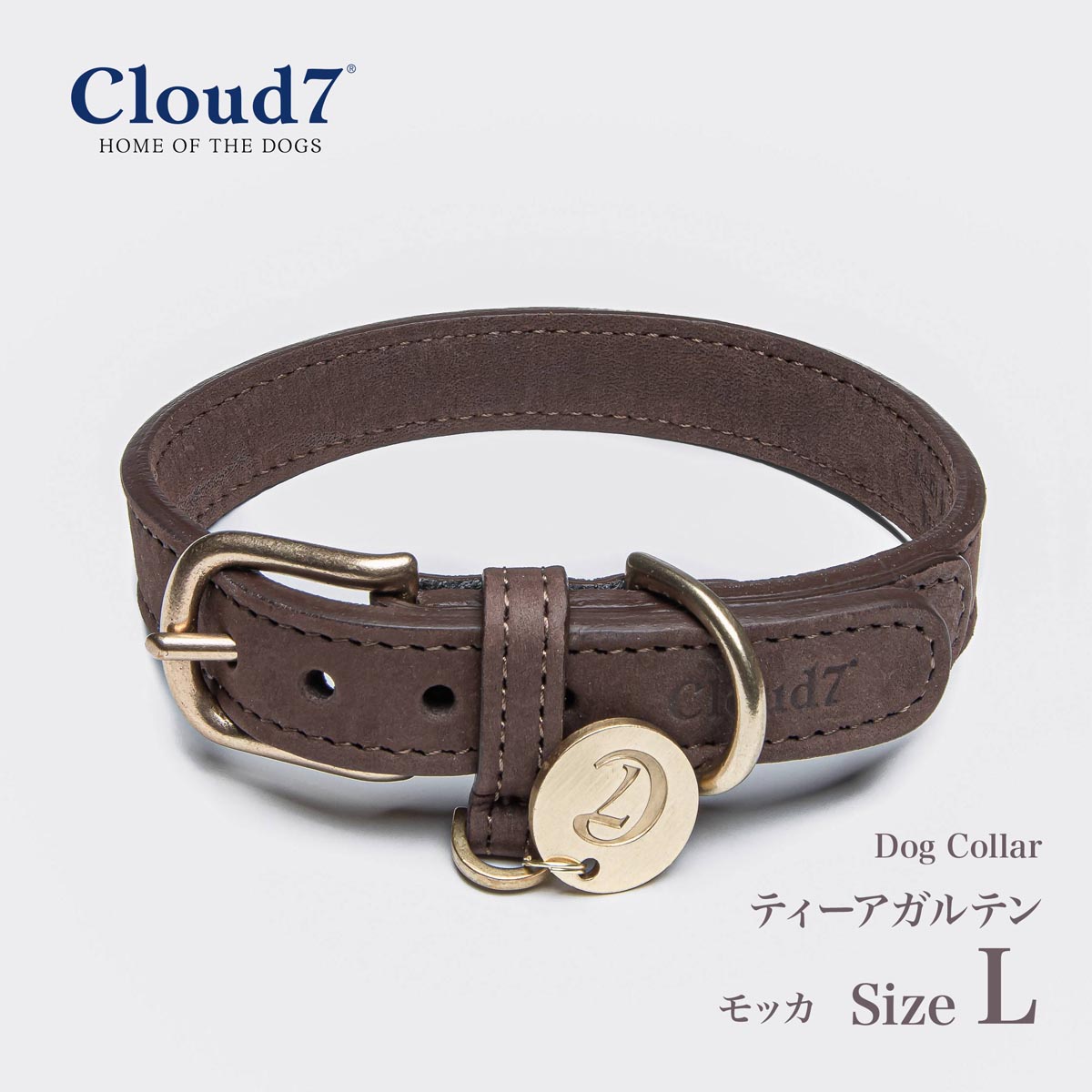 首輪 犬用 革 Cloud7 クラウド7 カラー ティーアガルテン モッカ Lサイズ Collar Tiergarten 海外直輸入 Sale 64 Off 首輪 犬用 革 Cloud7 クラウド7 カラー ティーアガルテン モッカ Lサイズ Collar Tiergarten 海外直輸入 Sale 64 Off