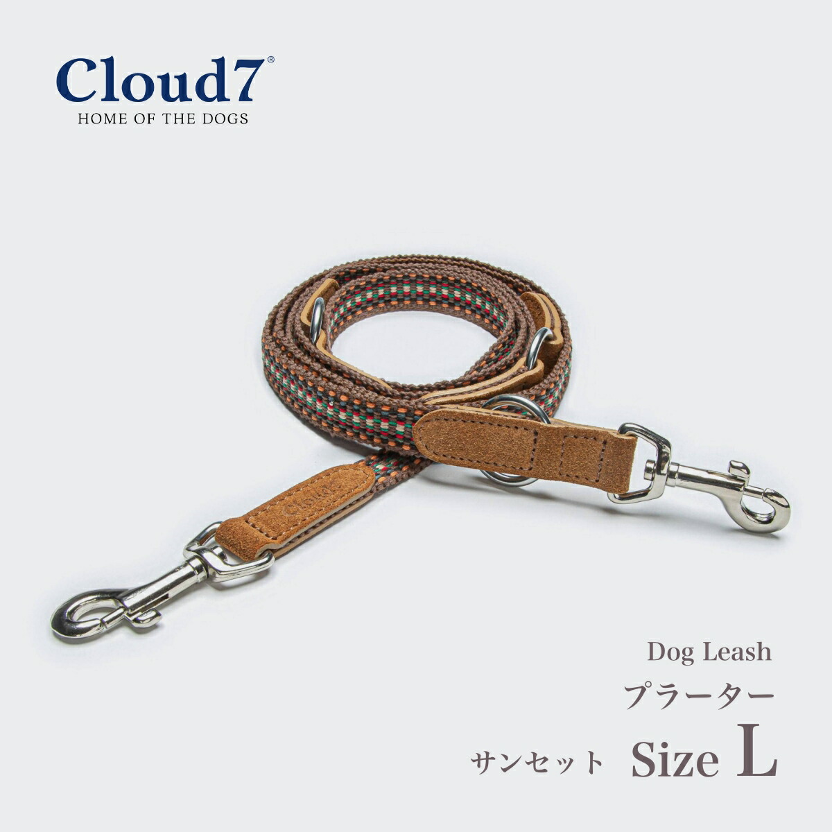 楽天市場】リード 犬用 リネン Cloud7 クラウド7 リーシュ ブローメン