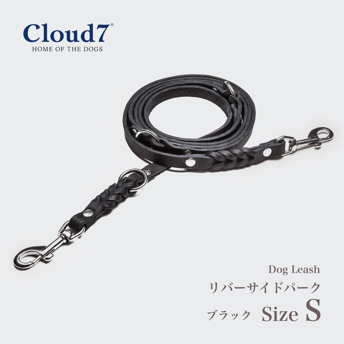 楽天市場】リード 革 Cloud7 クラウド7 リーシュ ティーアガルテン