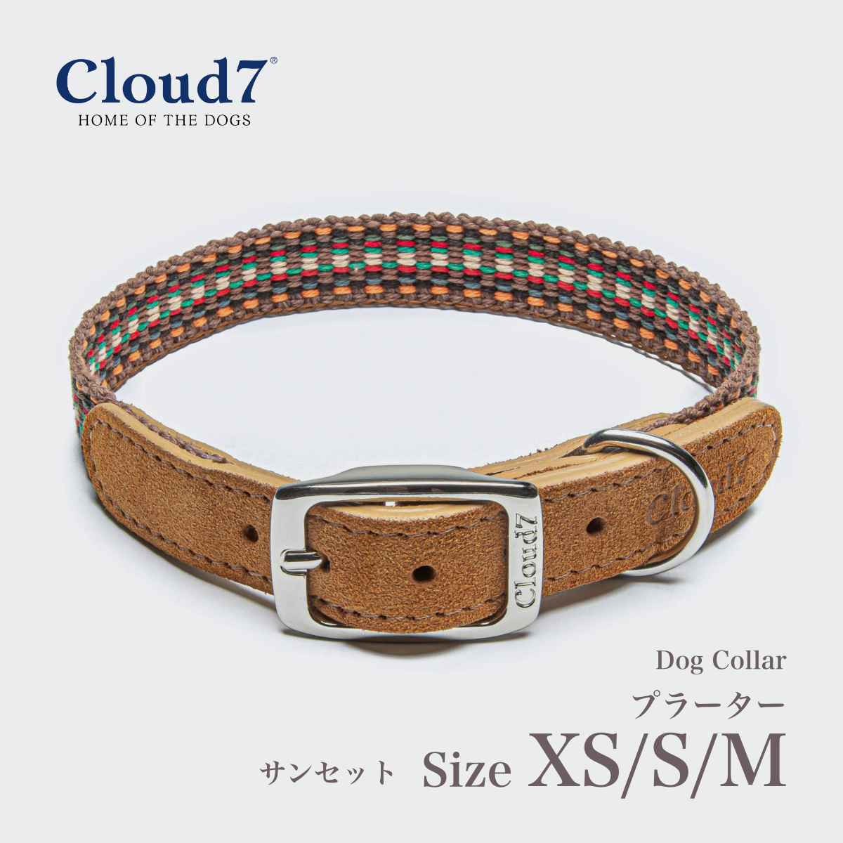 楽天市場】首輪 Cloud7 クラウド7 ドッグカラーリバーサイドパーク