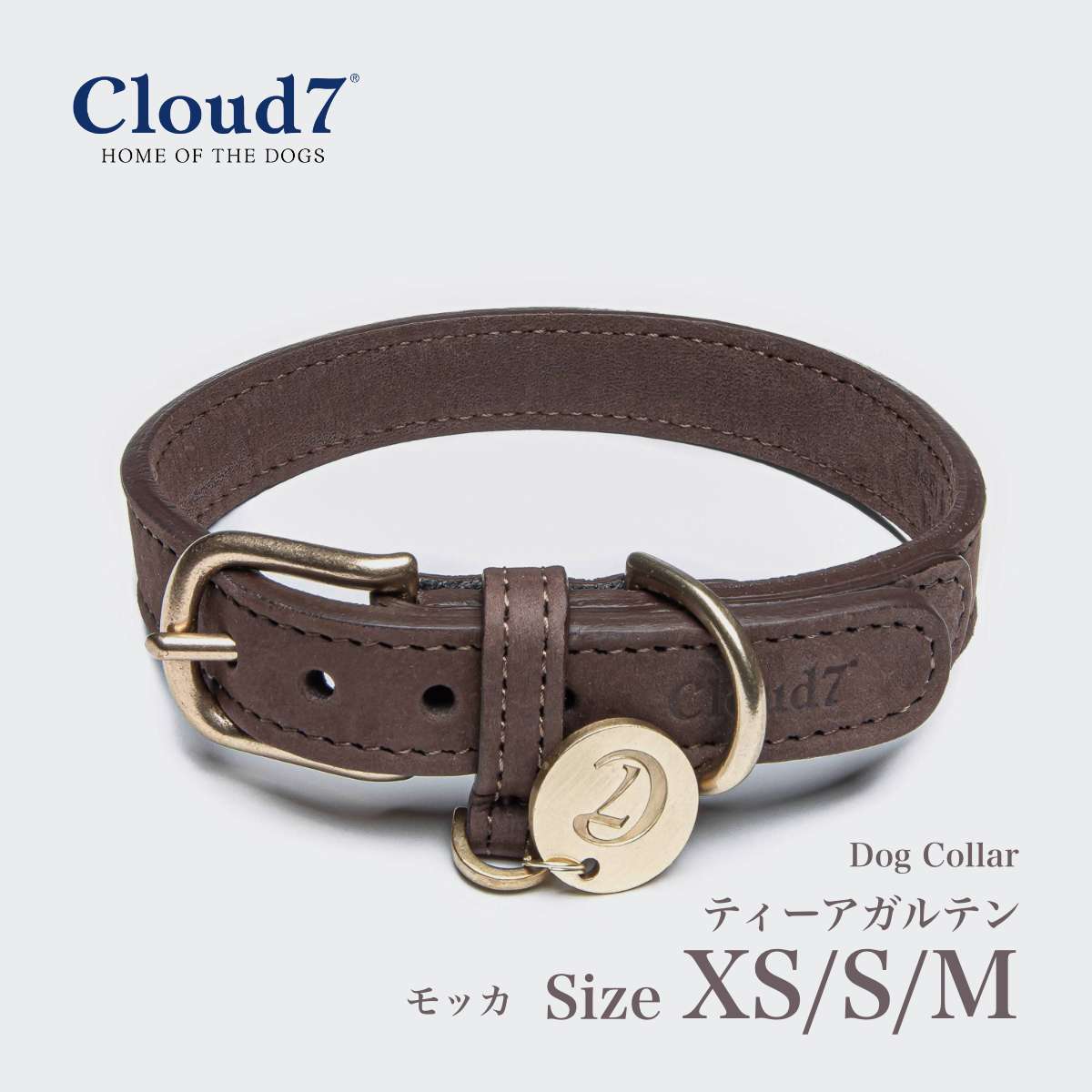 【楽天市場】首輪 犬用 革 Cloud7 クラウド7 カラー ティーア 