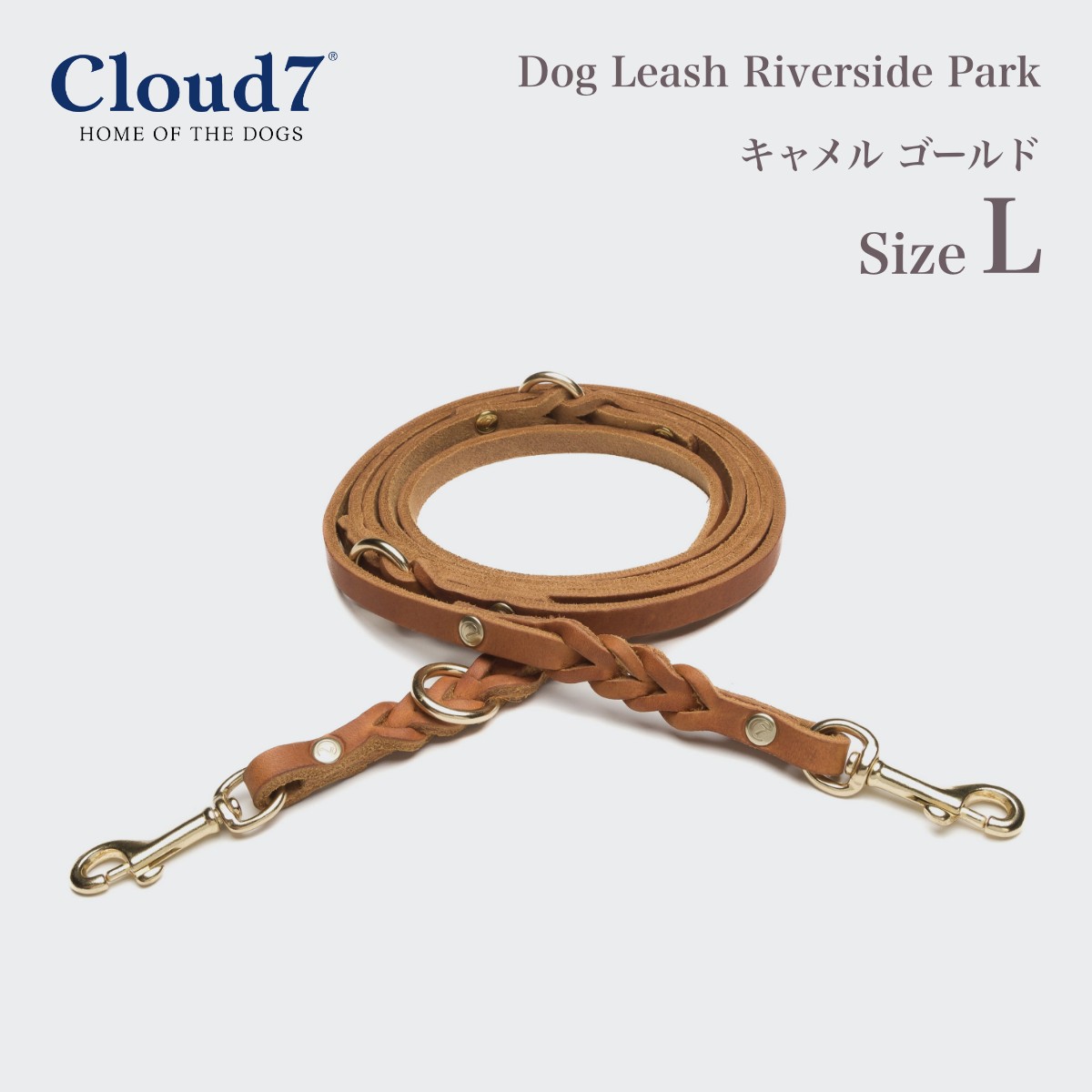 リード 犬用 Cloud7 クラウド7 リーシュリバーサイドパーク キャメルゴールド Lサイズ Dog Leash Riverside Park Camel Gold 海外直輸入｜Starry shop-R