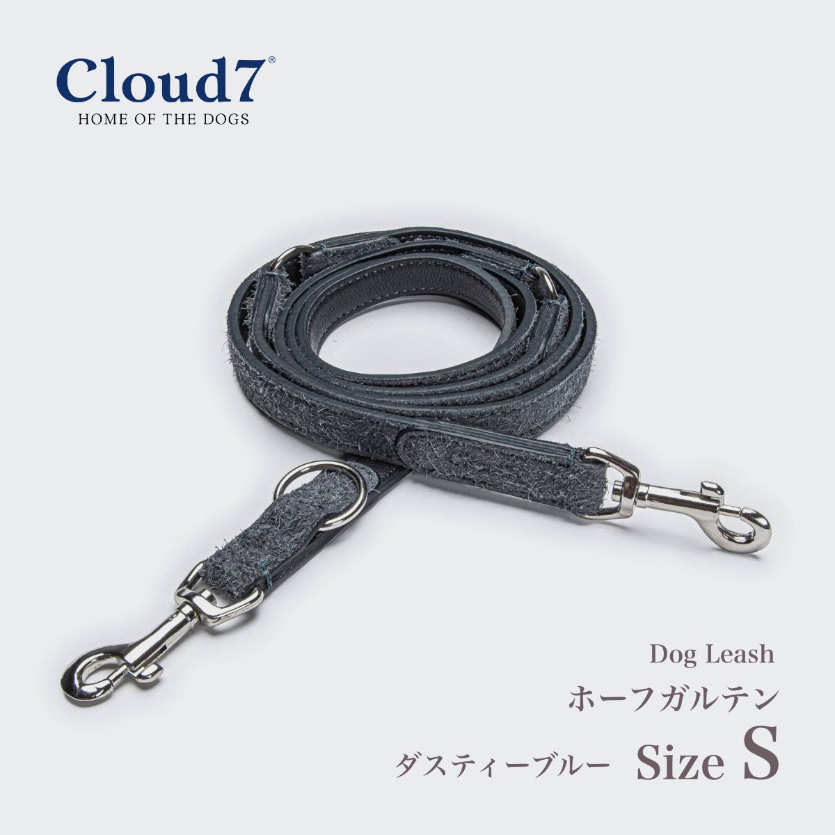 楽天市場】リード 犬用 Cloud7 クラウド7 ホーフガルテン ナチュラル