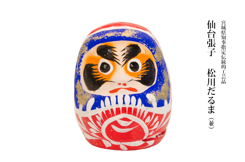 楽天市場】だるま 大黒様 8寸 24cm 仙台張子 松川だるま つつみのおひ