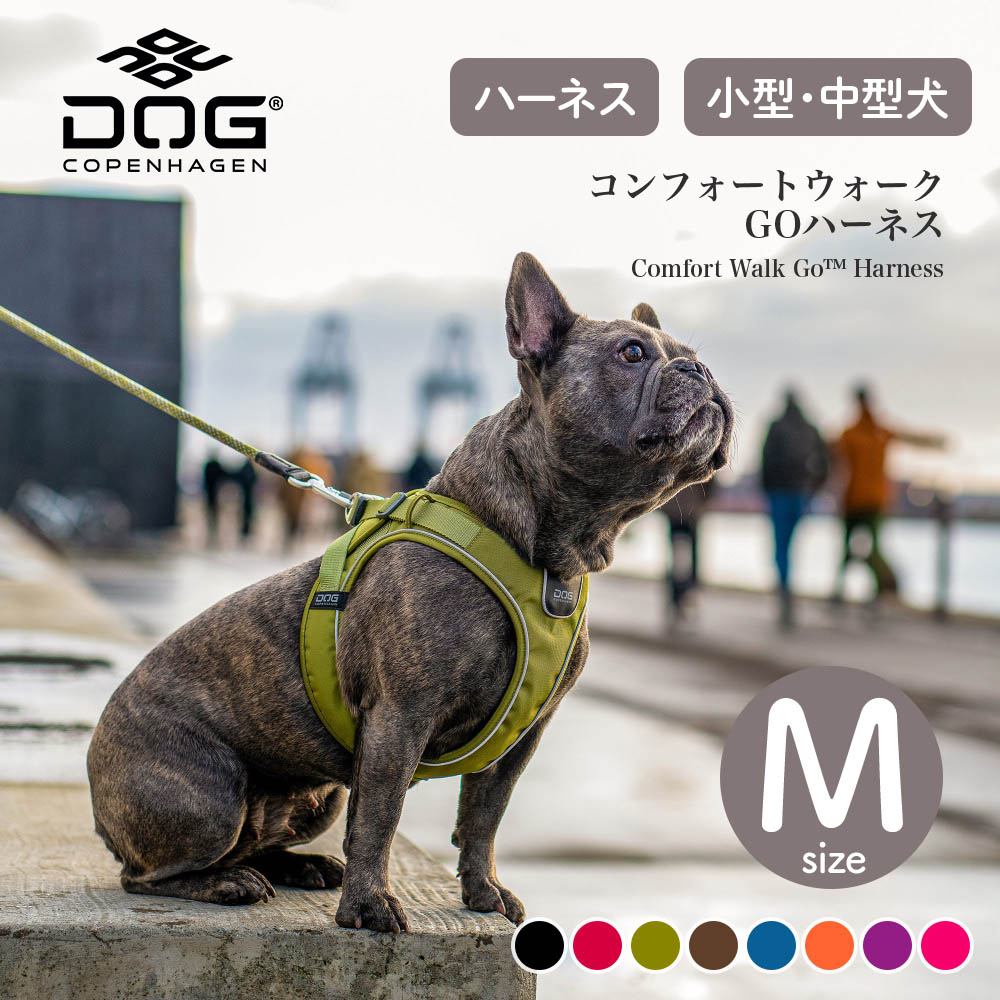 自由に長さを調節できる使いやすいスマートドッグリーシュ リード 115-200cm Copenhagen DOG Lサイズ S  アーバンフリースタイルリーシュ ドッグコペンハーゲン ネコポス便対応 長さ 想像を超えての アーバンフリースタイルリーシュ