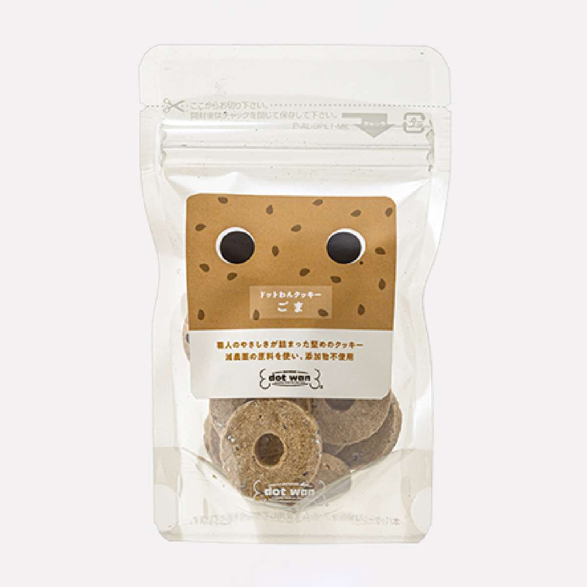 楽天市場】【ポイント10倍！】【ナウフレッシュ NOW FRESH