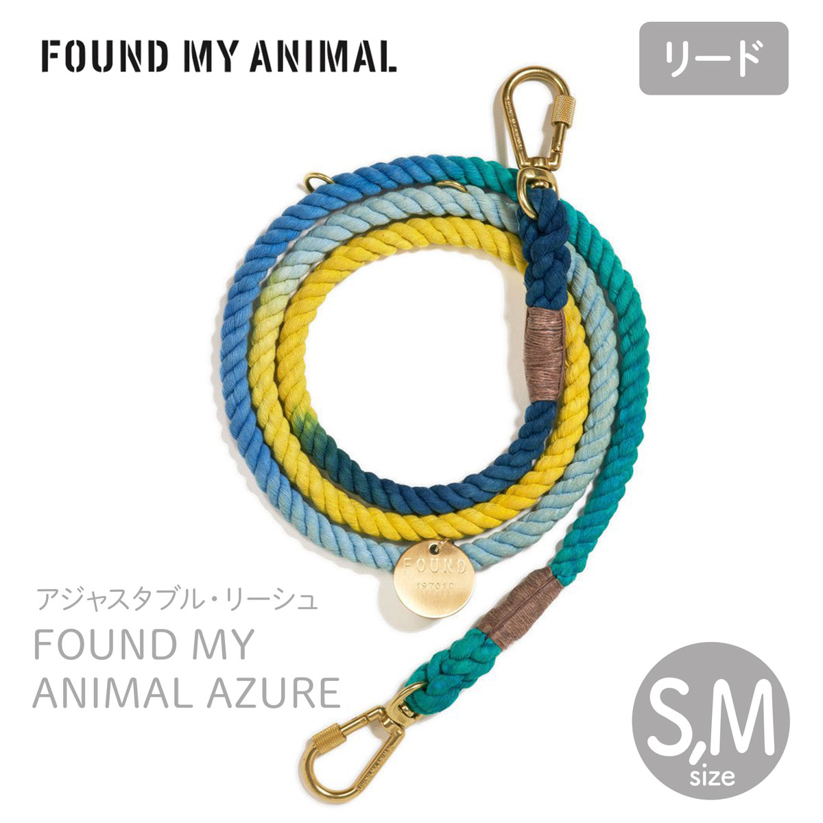 【セール】【新品】FOUND MY ANIMAL Navy リーシュ Mサイズ 楽天市場】【FOUND MY ANIMAL ファウンドマイアニマル