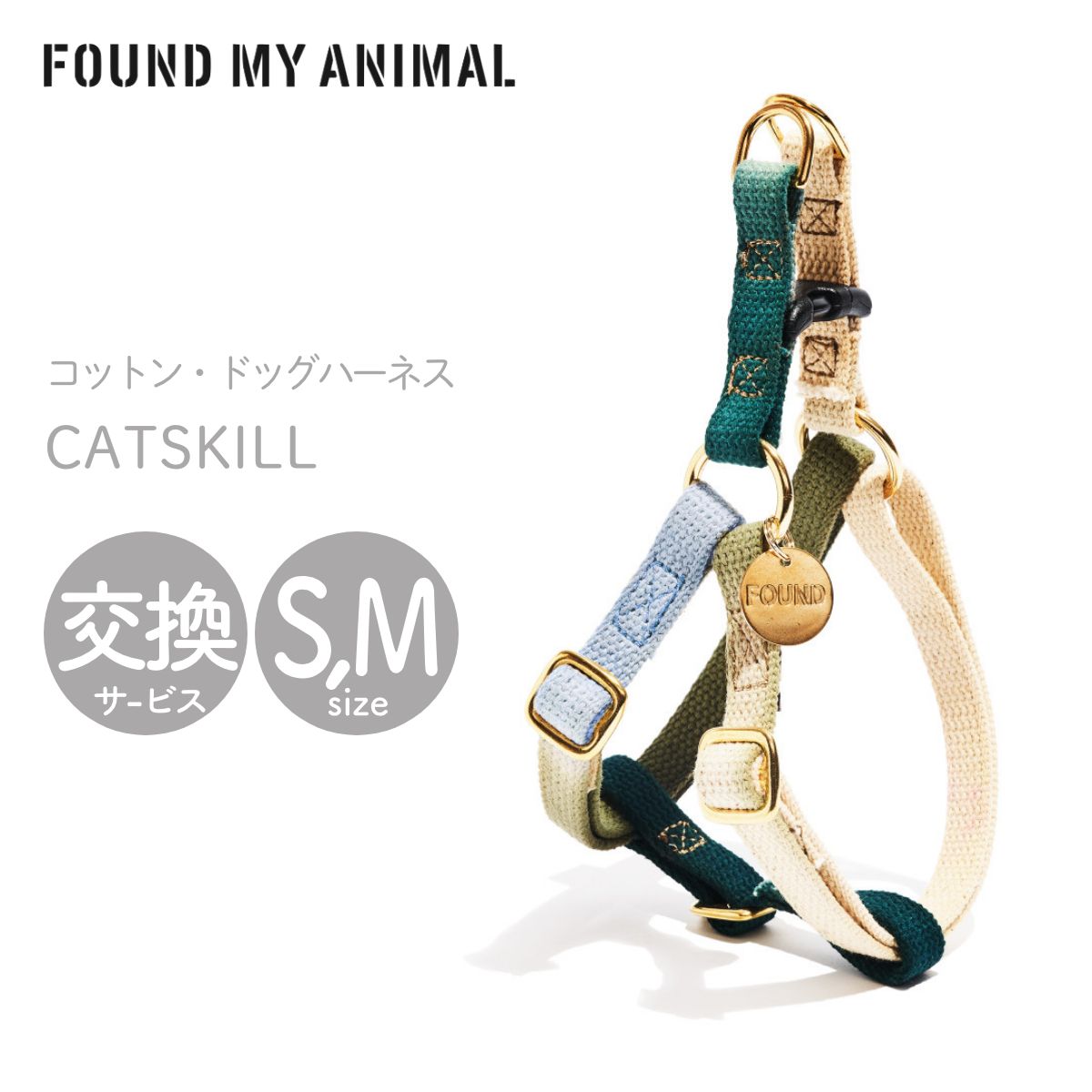 楽天市場】【FOUND MY ANIMAL ファウンドマイアニマル】ドッグ 