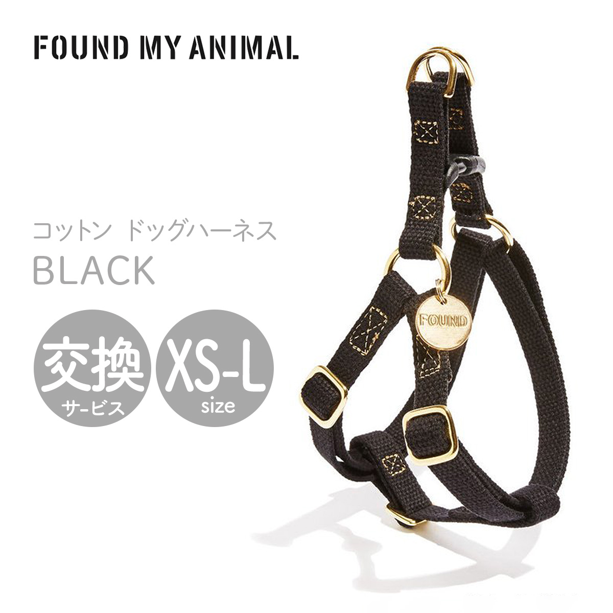 枚数限定 FOUND MY ANIMAL カラーリードセット Sサイズ - 通販