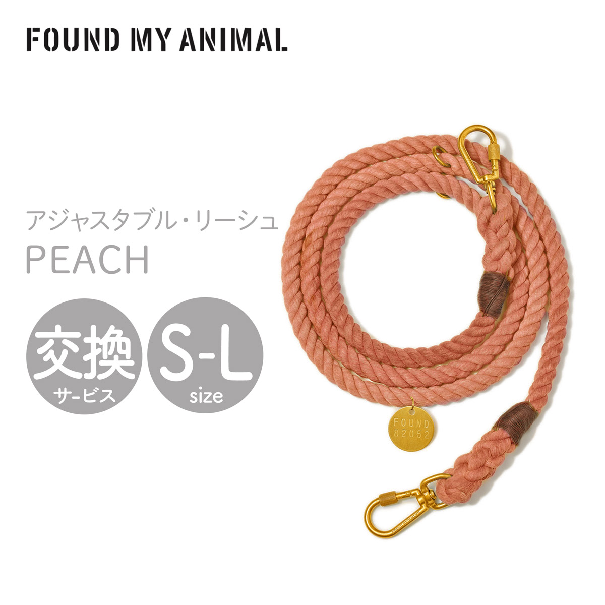 楽天市場】【FOUND MY ANIMAL ファウンドマイアニマル】アジャスタブル