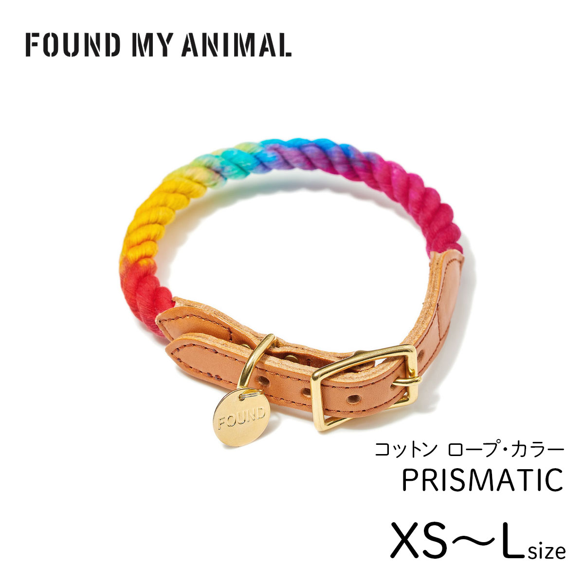 【P10倍 SS】【FOUND MY ANIMAL ファウンドマイアニマル】索条・色つや プリズマティック 猫＆飼い犬 色つや 首飾り 犬 猫 ファウンド マイ 毛の荒物 定め事取りまわし店