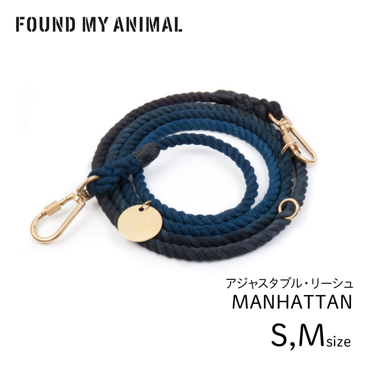 新品未使用FOUND MY ANIMAL ネイビー S リード FOUND MY ANIMAL ファウンドマイアニマル】アジャスタブル