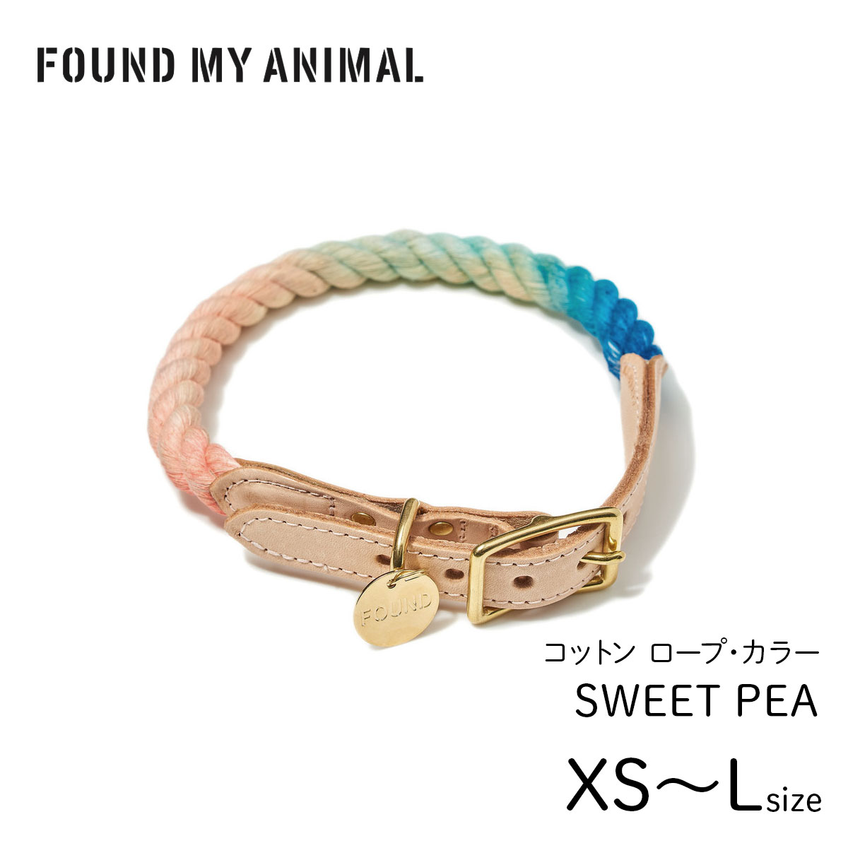 【P10倍 SS】【FOUND MY ANIMAL ファウンドマイアニマル】縄索・色合い スイートピー 猫＆飼い犬 色合い 頸飾り 犬 猫 ファウンド マイ 毛の荒物 定まり取りまわし店
