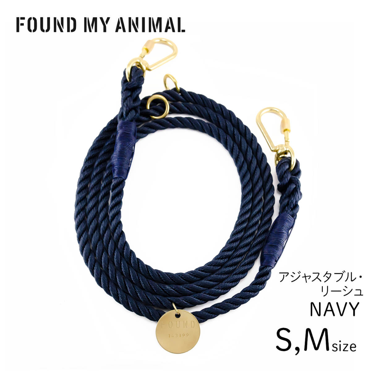 楽天市場】【FOUND MY ANIMAL ファウンドマイアニマル】ロープ・カラー