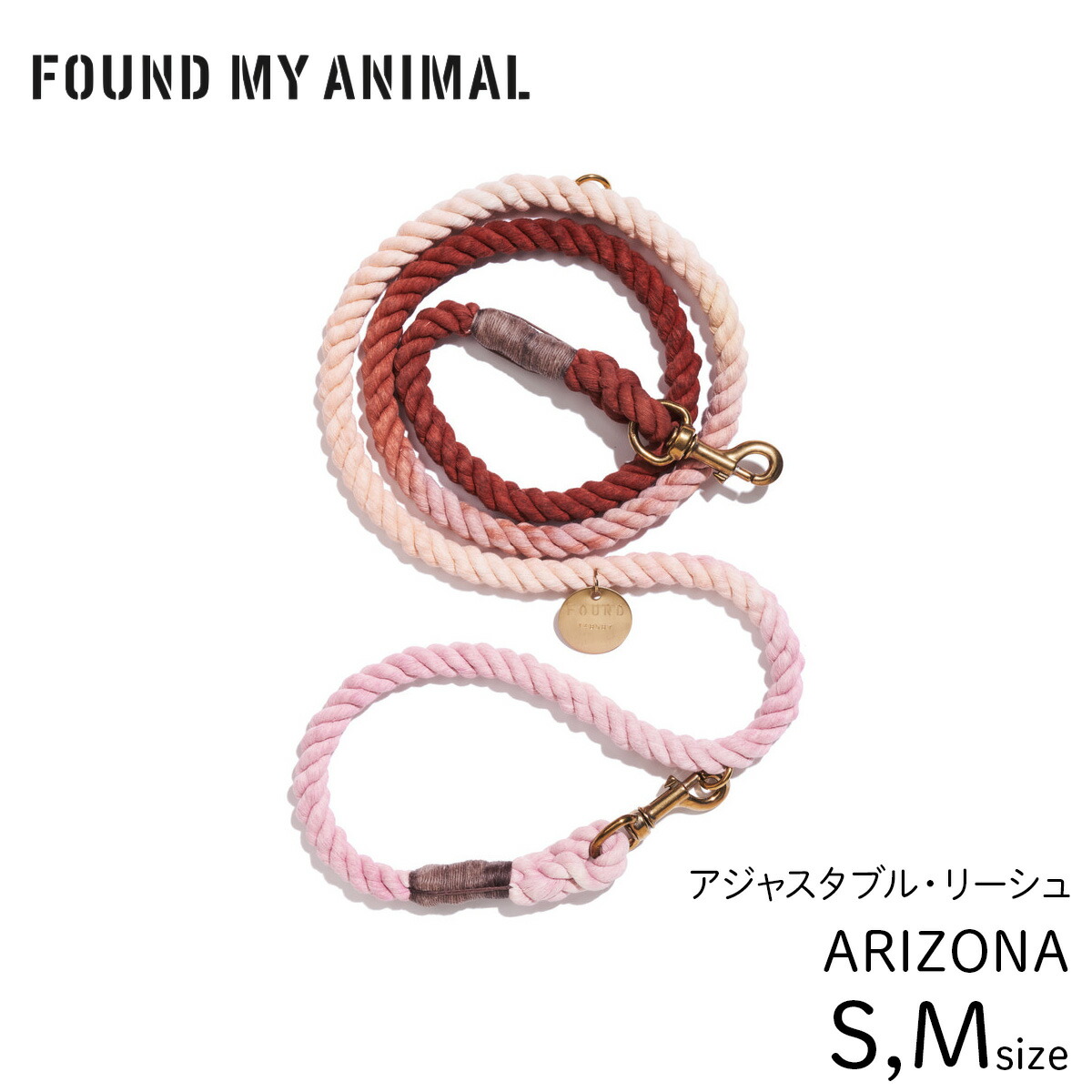 楽天市場】【FOUND MY ANIMAL ファウンドマイアニマル】アジャスタブル