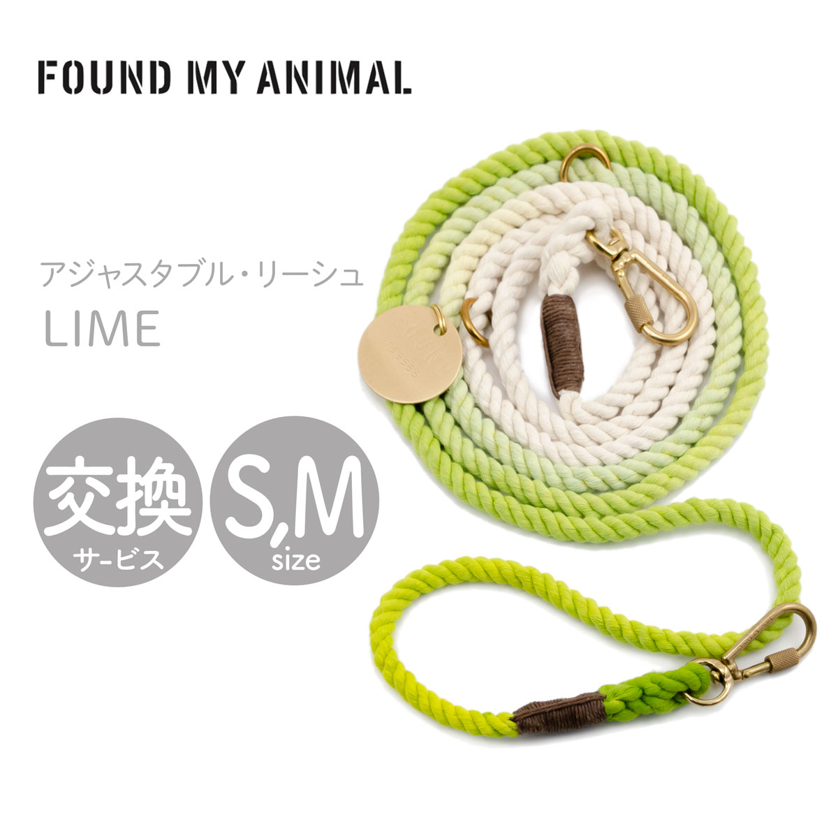 楽天市場】【FOUND MY ANIMAL ファウンドマイアニマル】アジャスタブル