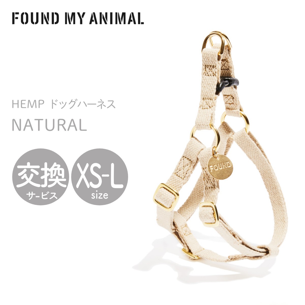 FOUND MY ANIMAL ファウンドマイアニマル ドッグ・ハーネス
