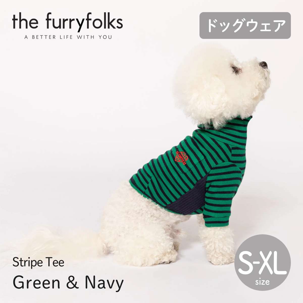 【P10倍/マラソン】【the furryfolks ザ・パリフォックス】Stripe Tee Green & Navy S L XLサイズ グリーン&ネイビー ストライプ 襟付き 犬 服 ウェア