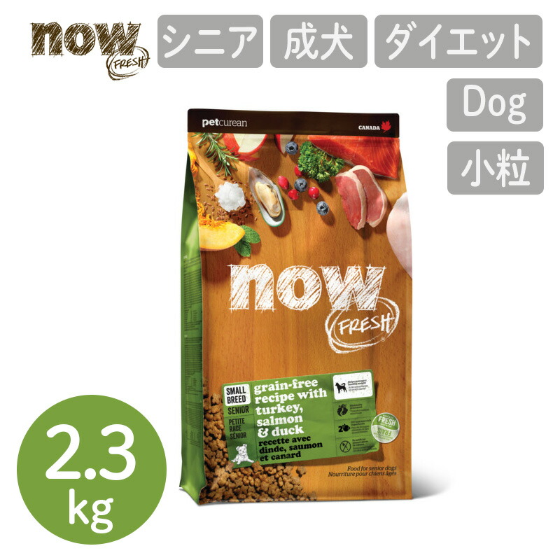 楽天市場】【ナウフレッシュ NOW FRESH】グレインフリー