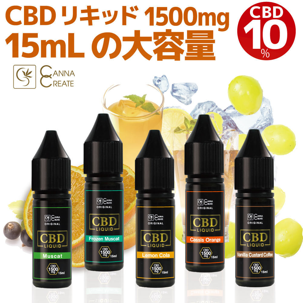 割引クーポン配布中!! 体感 風味抜群❤️CBD高濃度ベイプ❤️3本