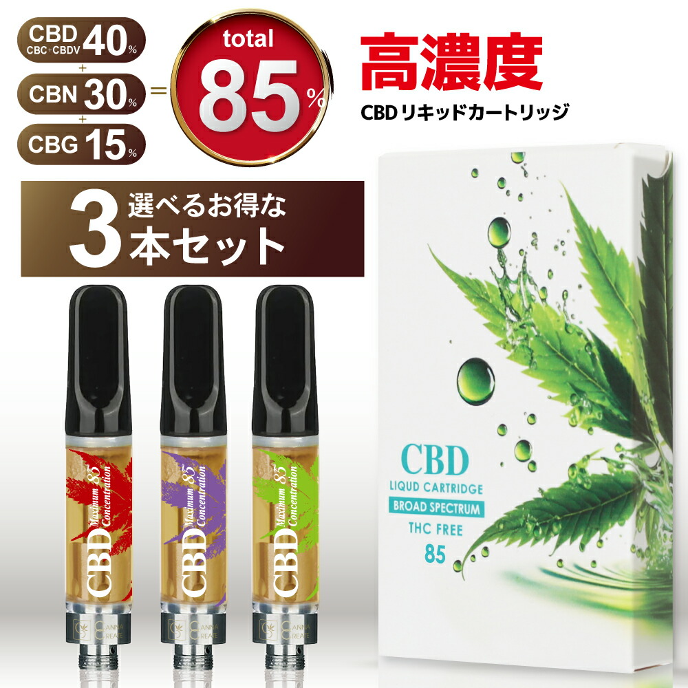 【楽天市場】【新フレーバー追加】CBDリキッド 70% 3個セット1ml カートリッジ CBD CBN CBG CBC CBDV 高濃度  ブロードスペクトラム テルペン CBDペン 電子タバコ ベイプ vape CBDリキッド CBNリキッド ペン cbdカートリッジ 510規格  ポケット ...