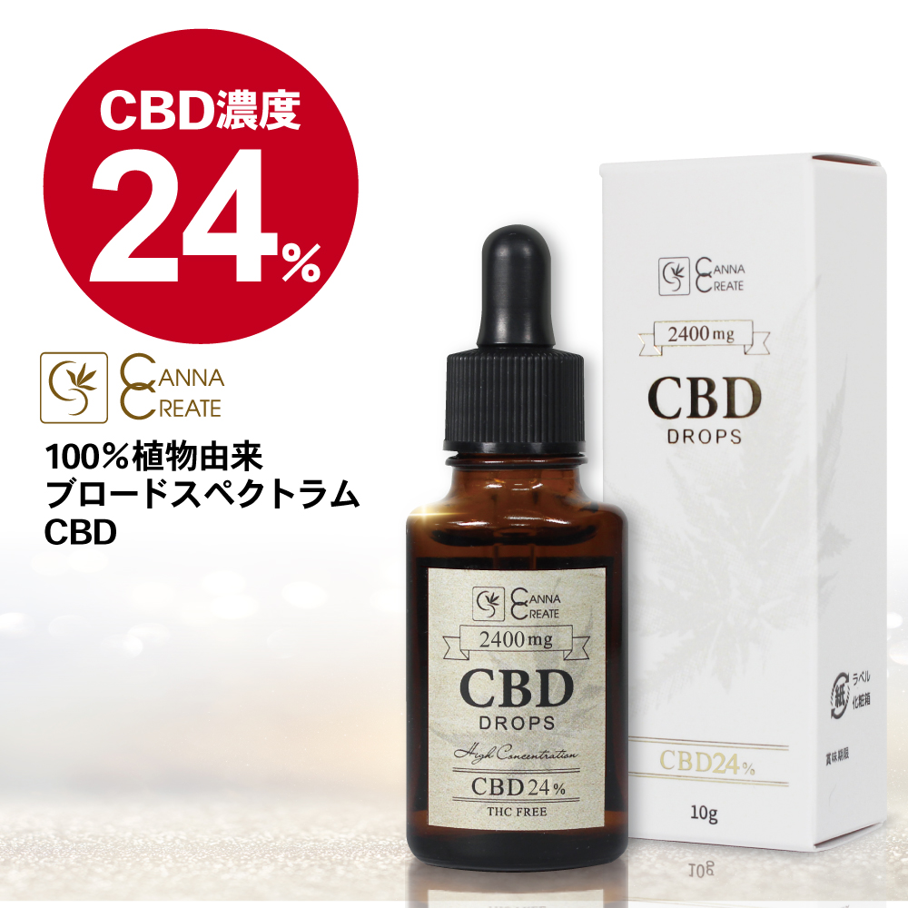 楽天市場】【楽天1位 4冠 達成】CBD オイル 高濃度 35% 10g