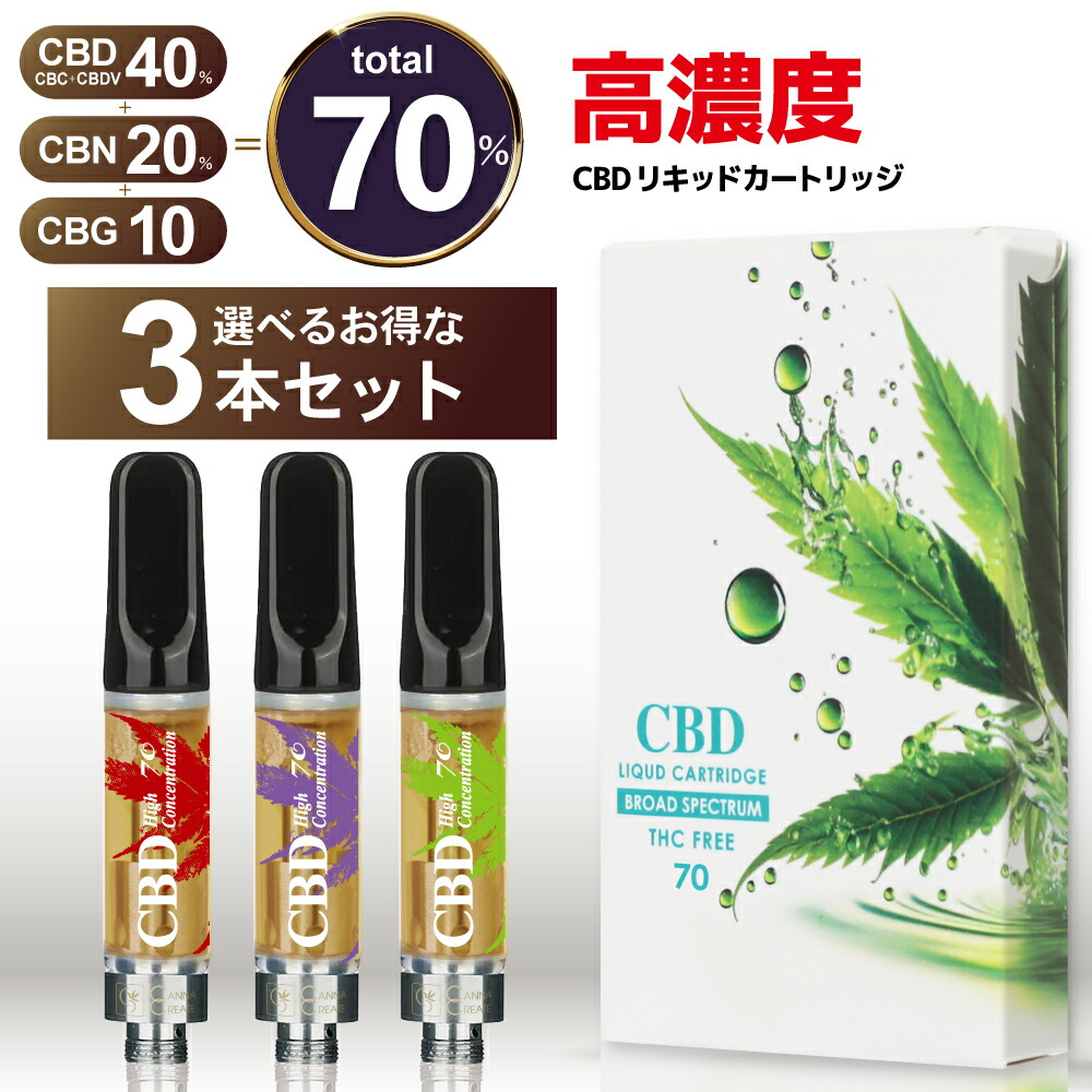 楽天市場】【楽天1位 獲得】リニューアル CBN リキッド 85％ カートリッジ 1ml リキッド単品 or リキッド + デバイス セット CBN  50% CBD 20% CBG 15% CBC CBDV ブロードスペクトラム テルペン cbd vape 電子タバコ ベイプ ヘンプ HEMP 禁煙  シーシャ og