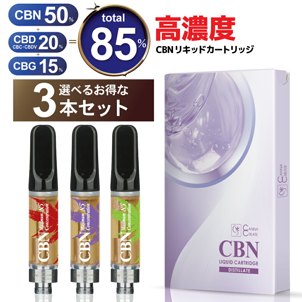 【上級者向き】PHC 1ml リキッド CBG CBN CBD CBP C・BP 1.2mlリキッド CBP H4CBD PHC CBN Cookies