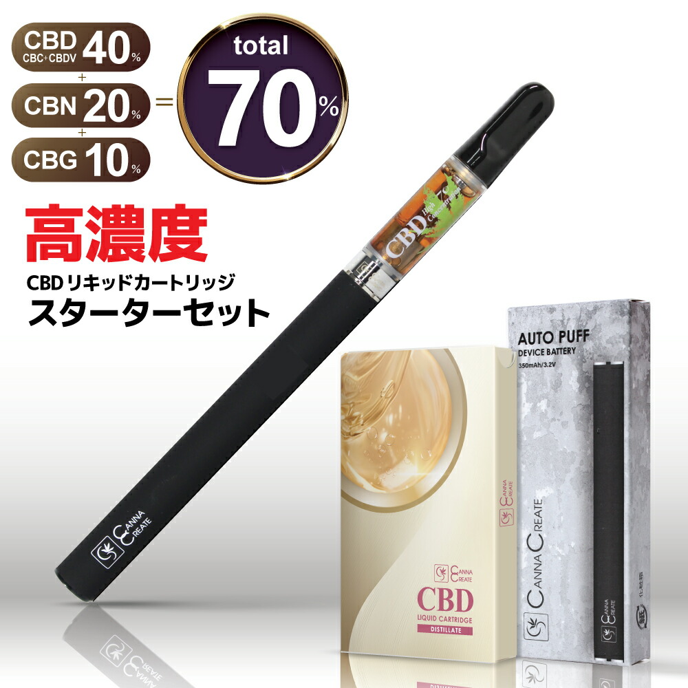 【CBN×CBD×CNP 90%】スーパー変態リキッド 1ml 2本 楽天市場】【40%OFFクーポン配布中】CBN CBD ベイプ 高濃度 90