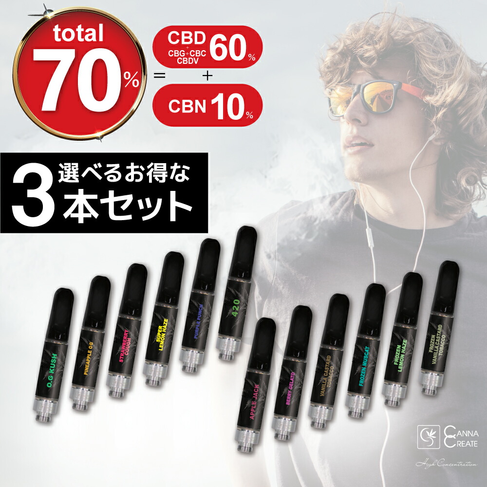 楽天市場】【楽天1位 3冠 達成】CBDリキッド 50% 3個セット1ml