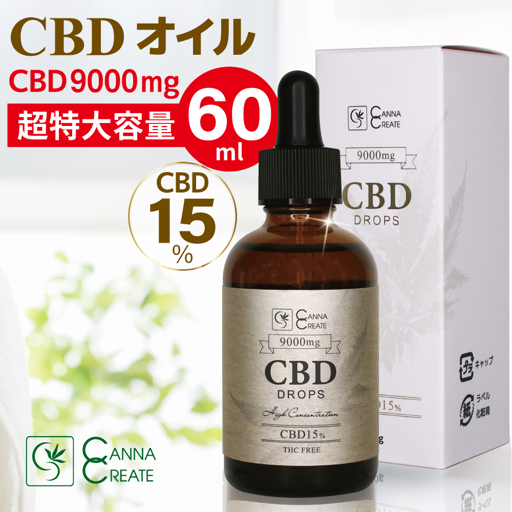 オーガニックCBD・CBD50%【-絲-ItoCBDペイプ・レモン\u0026ミント】