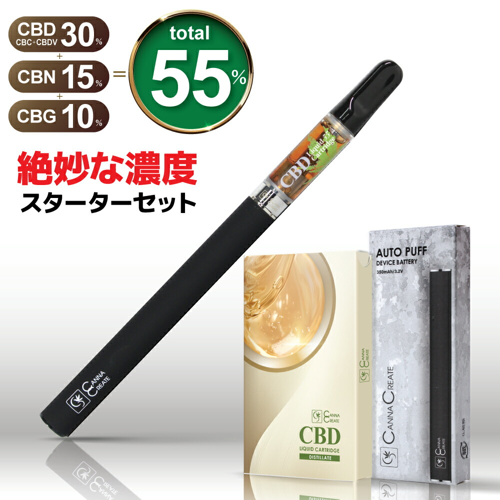 楽天市場】CBD オイル リキッド 用 電圧調整可能 ペン 型 Vape