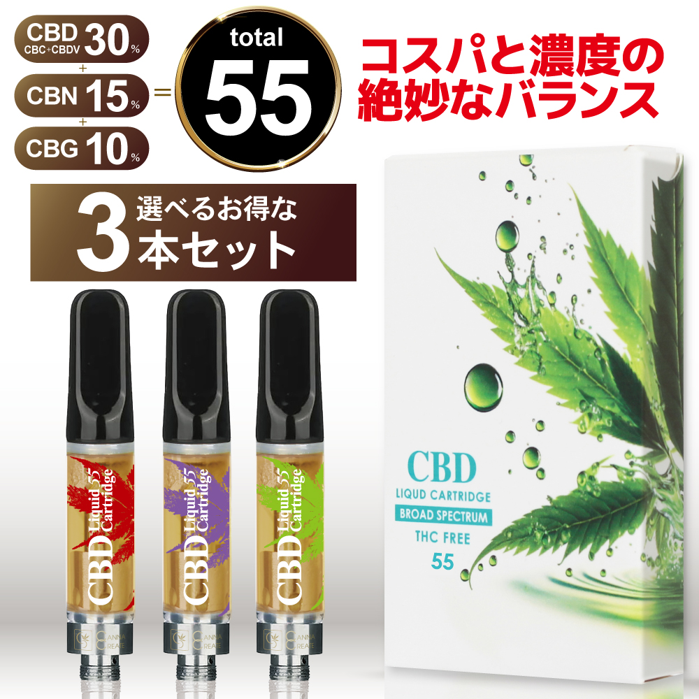 【楽天市場】【新フレーバー追加】CBDリキッド 70% 3個セット1ml カートリッジ CBD CBN CBG CBC CBDV 高濃度  ブロードスペクトラム テルペン CBDペン 電子タバコ ベイプ vape CBDリキッド CBNリキッド ペン cbdカートリッジ 510規格  ポケット ...