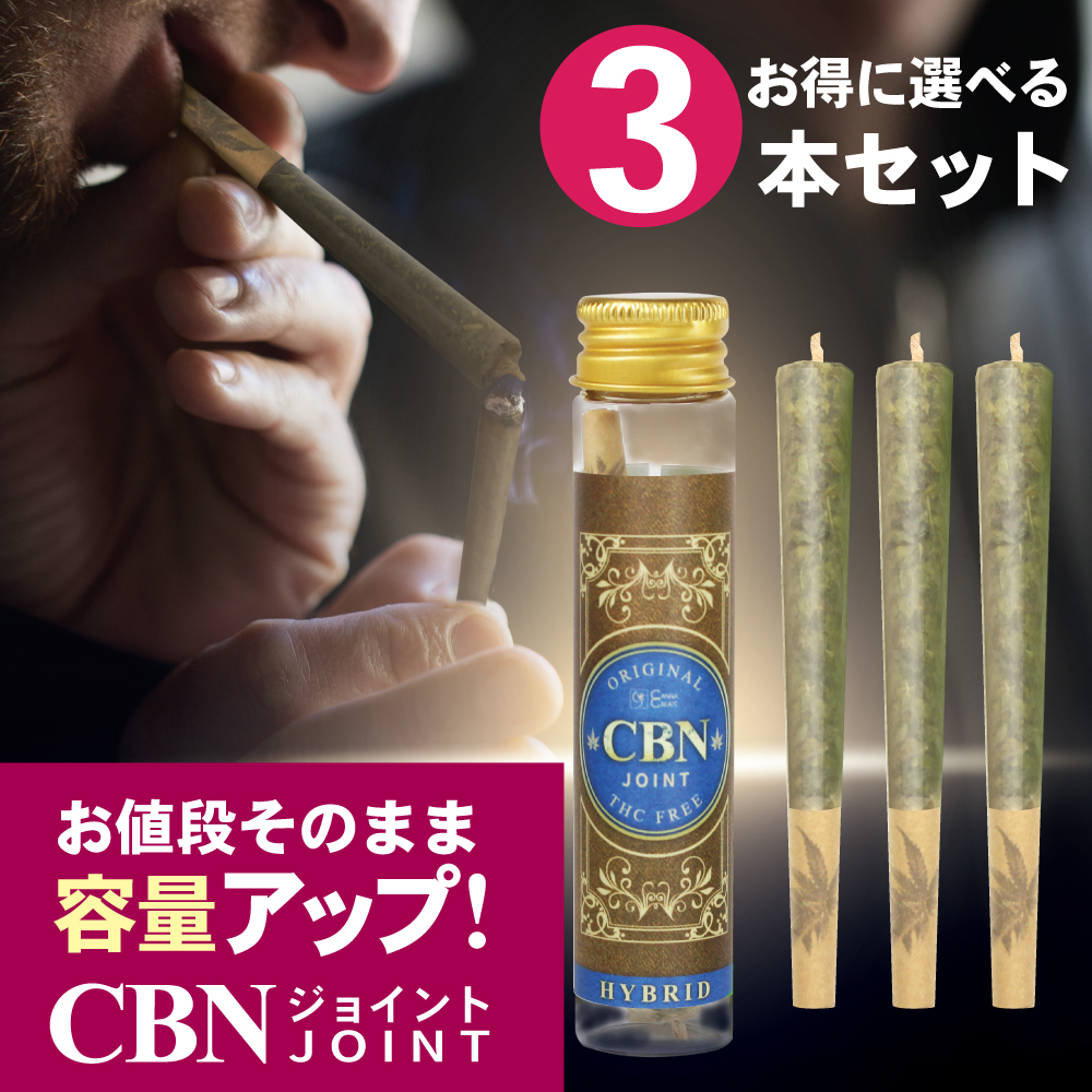 楽天市場】【高純度99.4％】 CBN パウダー 日本製 アイソレート 1g