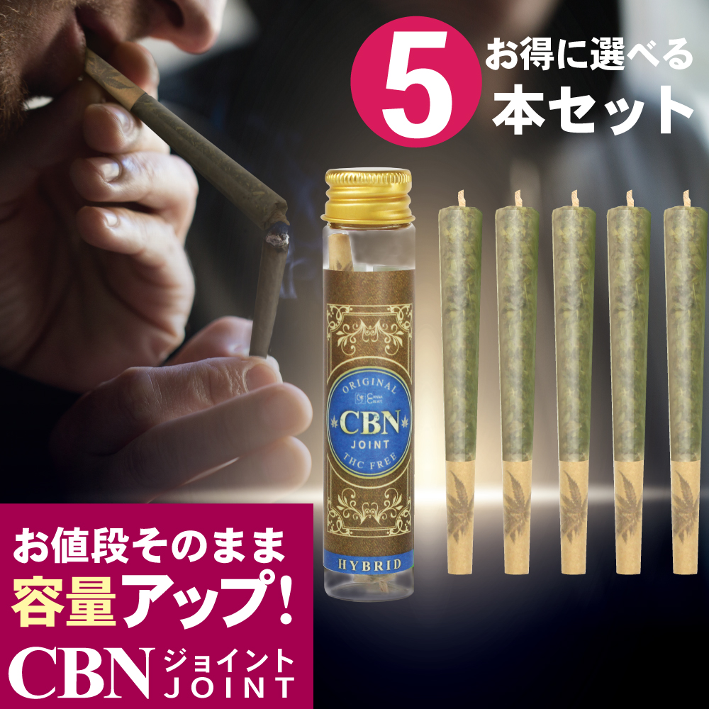 楽天市場】【高純度99.4％】 CBN パウダー 日本製 アイソレート 1g