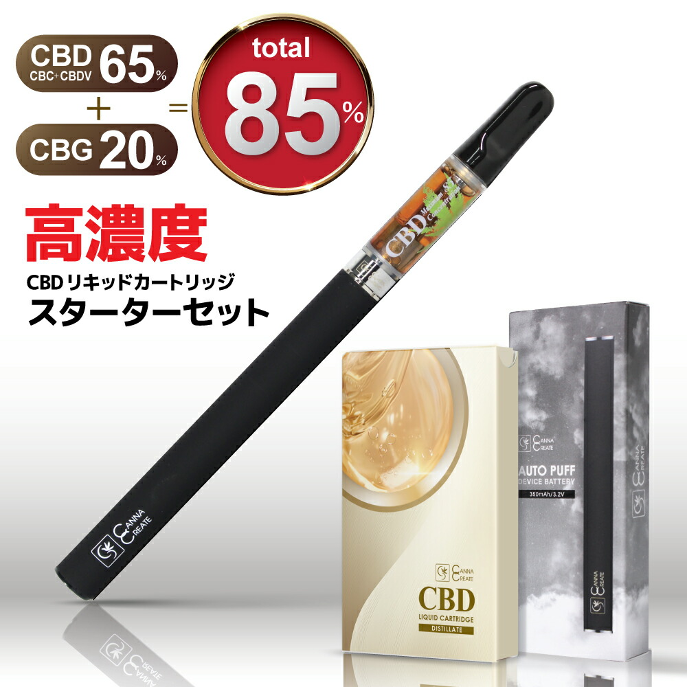 楽天市場】【楽天 1位 獲得】CBD リキッド カートリッジ アトマイザー