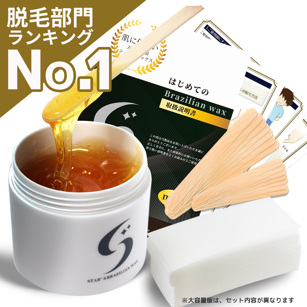 楽天市場】＼リニューアル／【美容皮膚科医 監修 / 楽天1位】純