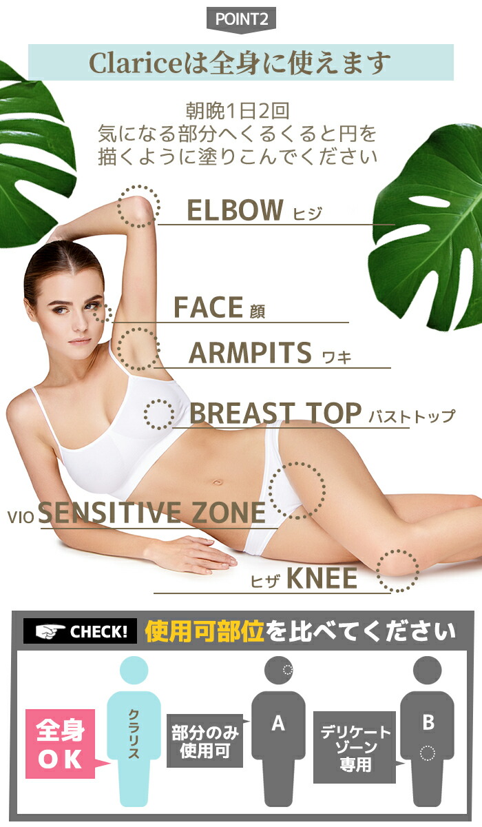 無料 Clarice チューブタイプ デリケートゾーンの黒ずみ対策クリーム Vio 乳首 バスト 乳頭 毛穴 ケア ボディクリーム ワキ 肘 膝 ひざ 鼻 シミ くすみ お尻 陰部 乳輪 マタニティー ボディケア 医薬部外品 30g Griswoldlawca Com