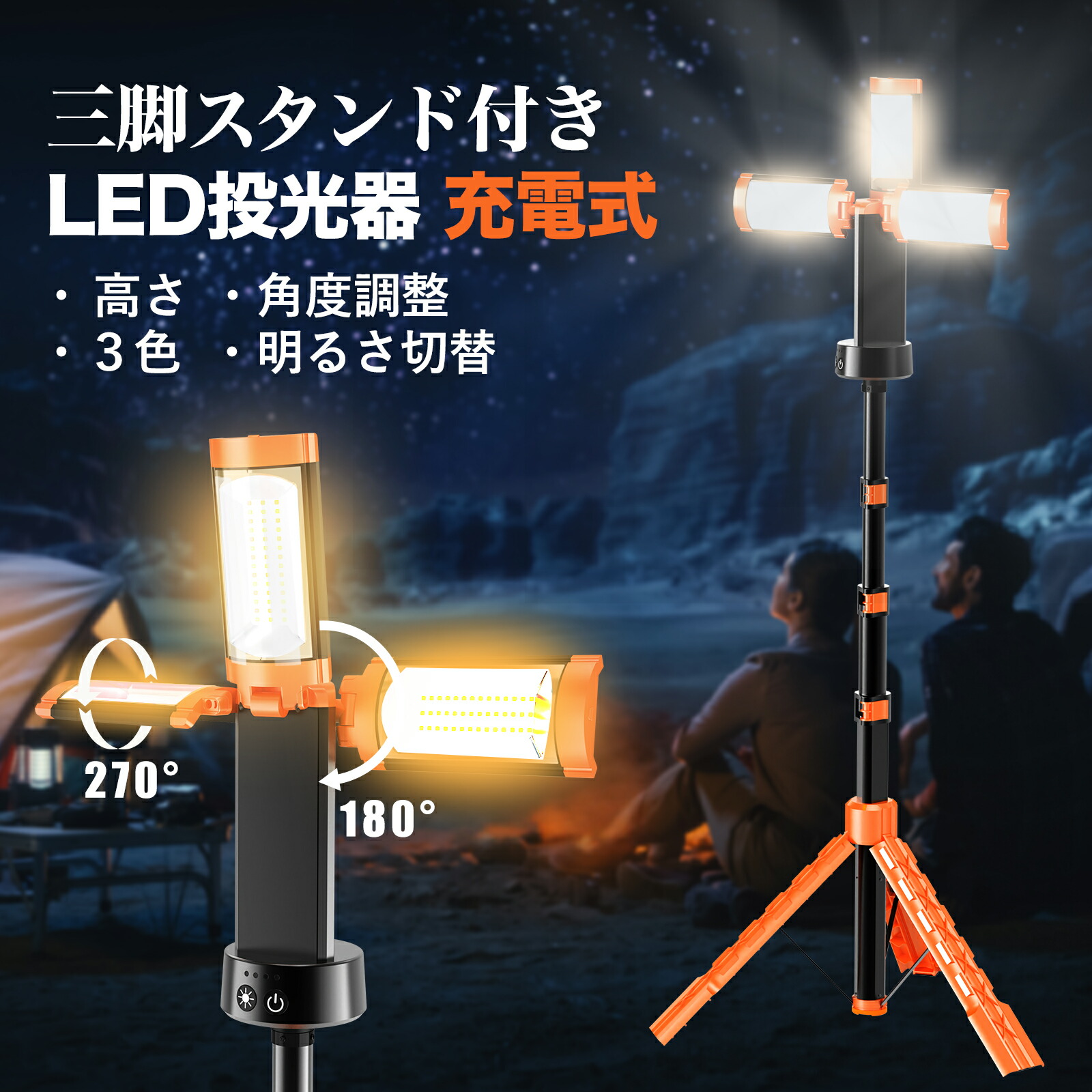 楽天市場】＼楽天1位／【最高輝度12H超長時間連続点灯】LED