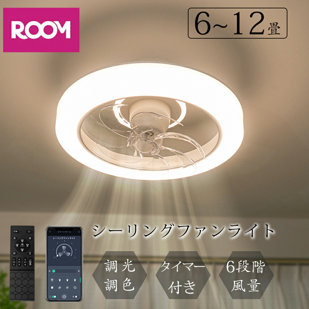 楽天市場】＼限定3590円off＋P5倍／＼楽天1位・冬暖房効率良く／正逆